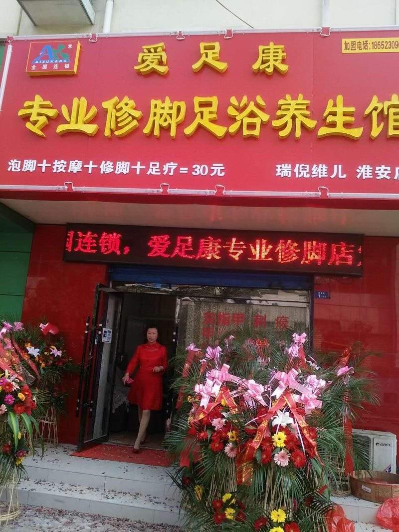 熱烈祝賀江蘇淮安店開業(yè)大吉！