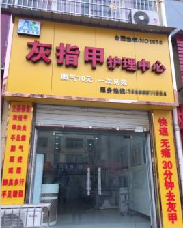 熱烈祝賀河南洛陽王佳輝的一人精品小店開業(yè)