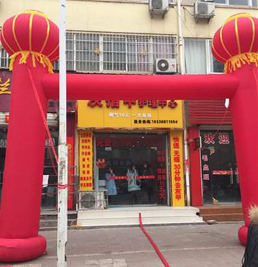 熱烈祝賀：河南洛陽磁澗店精品小店開業(yè)大吉