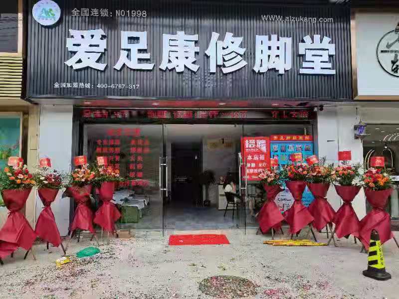 熱烈祝賀：廣東省佛山市黎曉群老板開業(yè)大吉，生意興隆[爆竹][爆竹][爆竹]