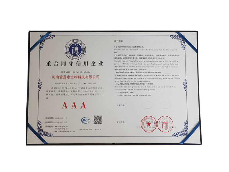 資質榮譽